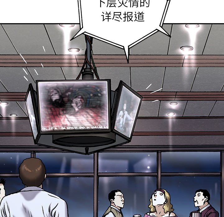 第127話 - 第67张