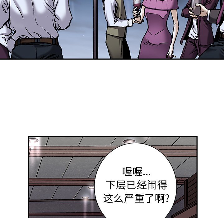 第127話 - 第68张