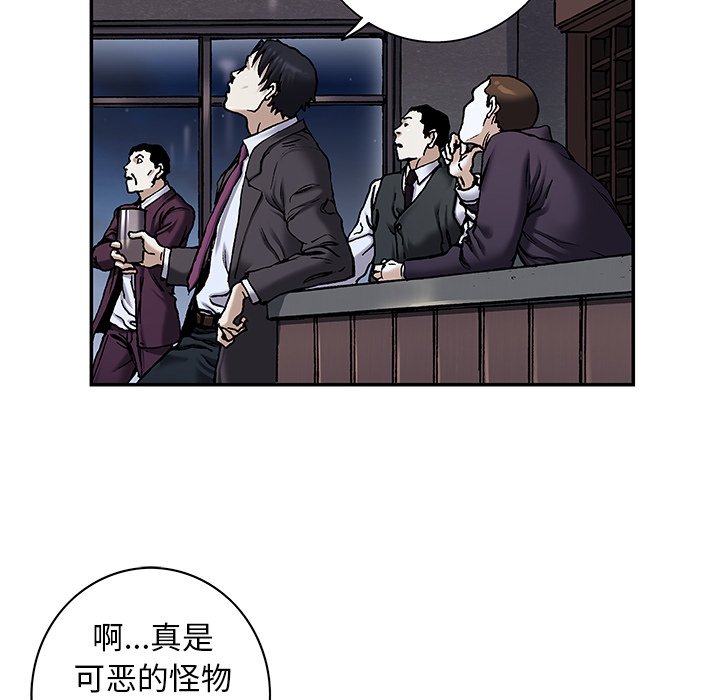 第127話 - 第69张