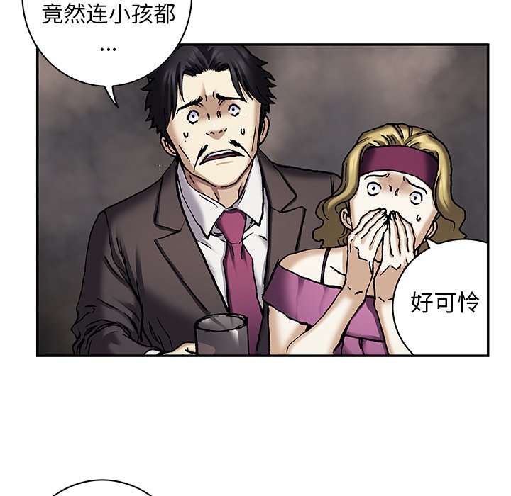 第127話 - 第70张