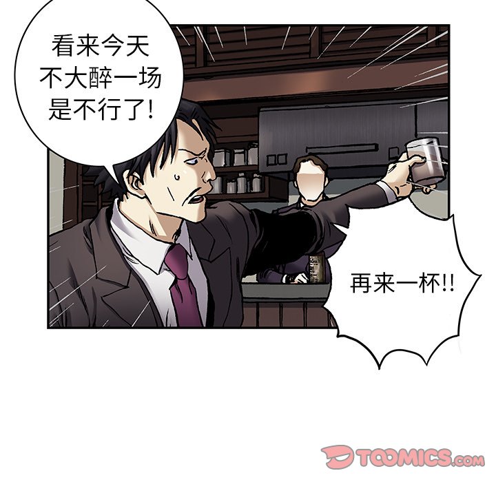第127話 - 第71张