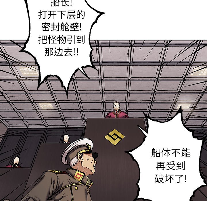 第127話 - 第74张
