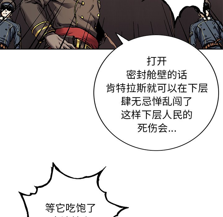 第127話 - 第75张
