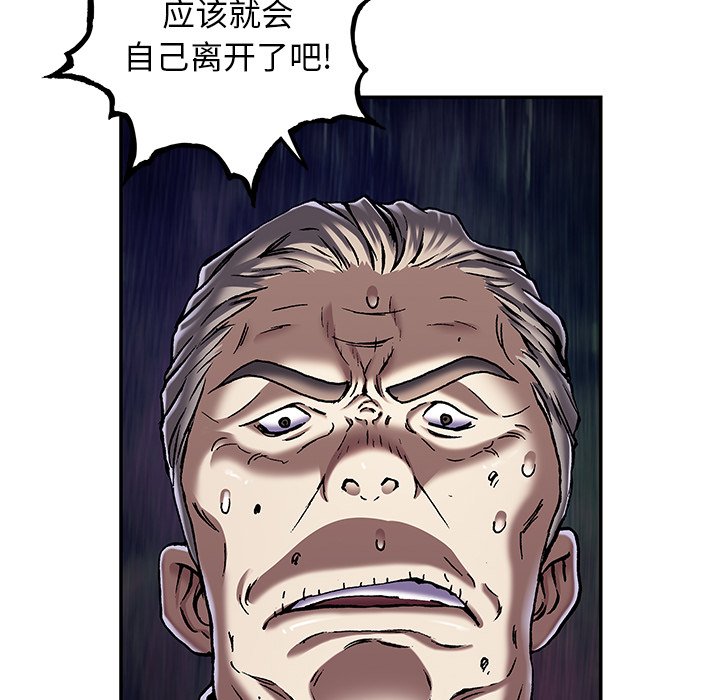 第127話 - 第76张