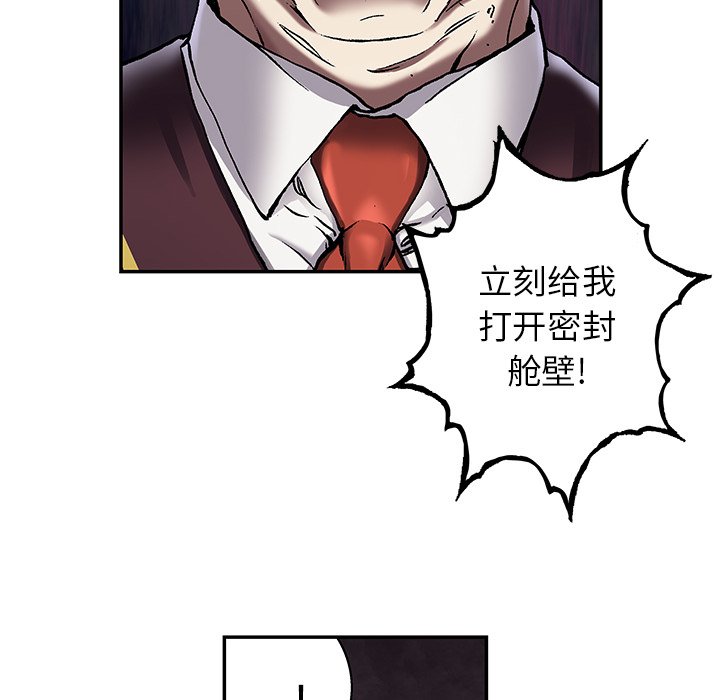第127話 - 第77张