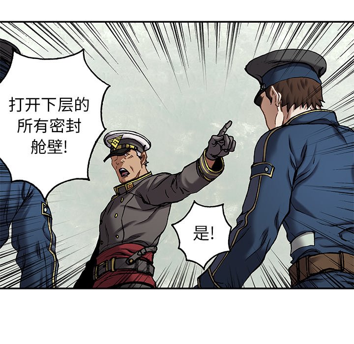 第127話 - 第79张