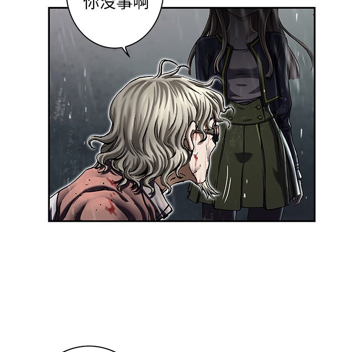 第127話 - 第8张
