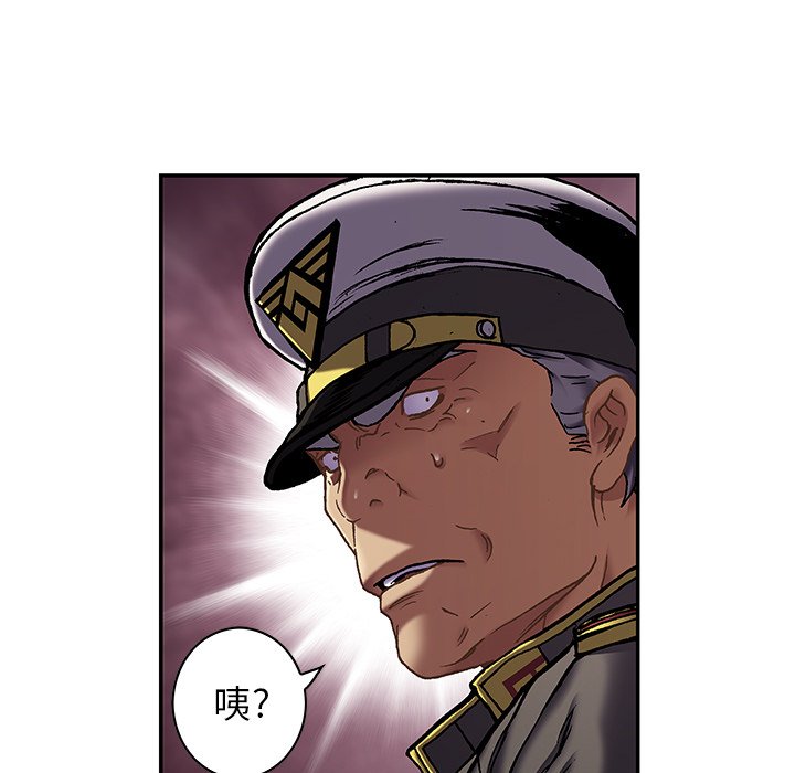 第127話 - 第80张