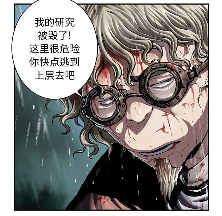 第127話 - 第9张