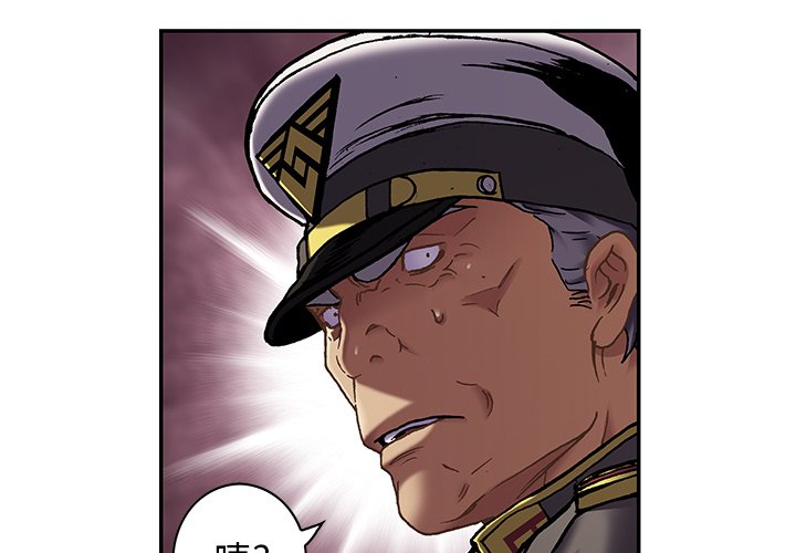 第128話 - 第0张