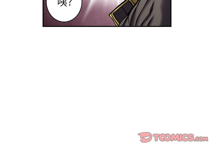第128話 - 第1张