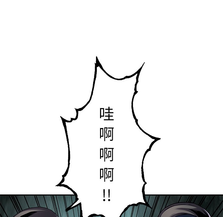第128話 - 第14张