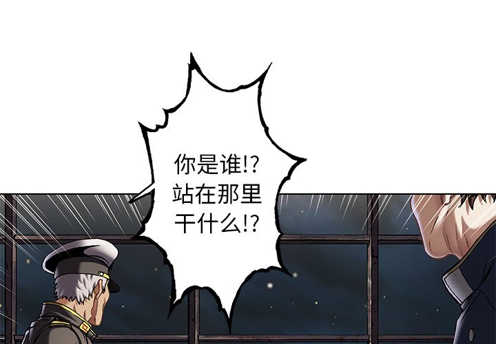 第128話 - 第2张