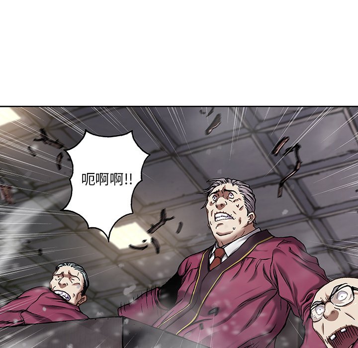 第128話 - 第27张