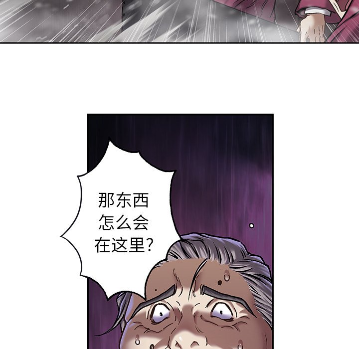 第128話 - 第28张