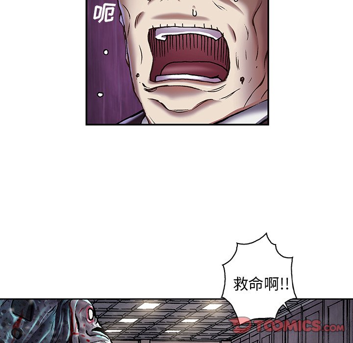 第128話 - 第29张