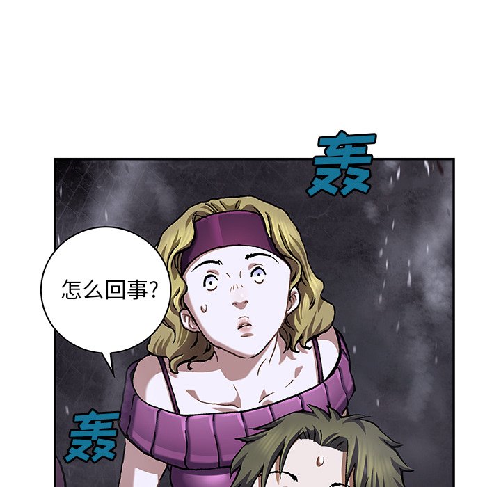 第128話 - 第36张