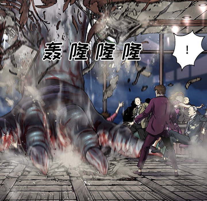 第128話 - 第41张