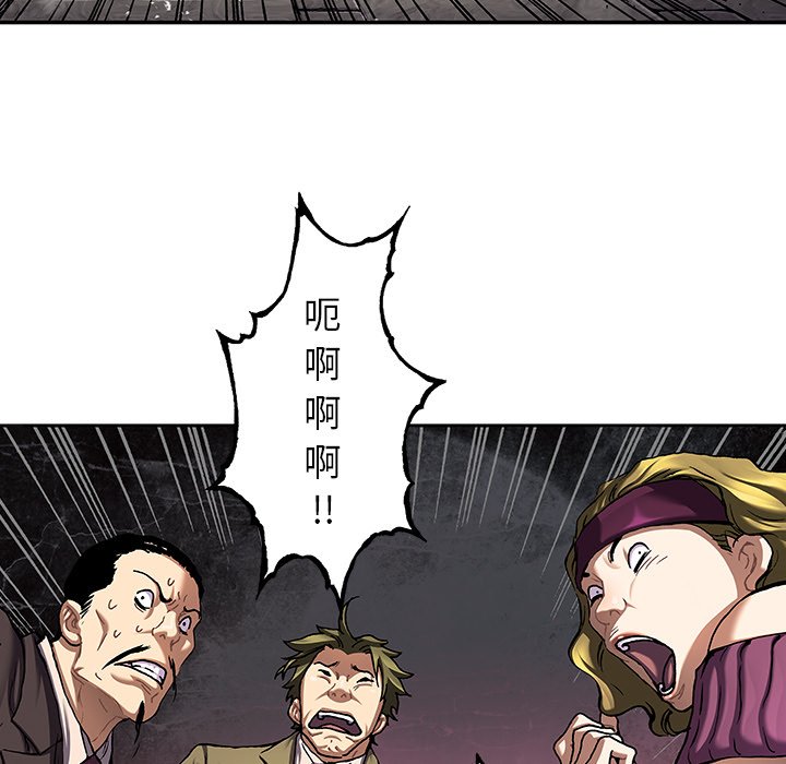 第128話 - 第42张
