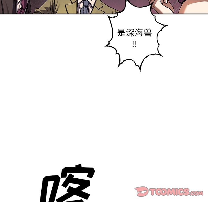 第128話 - 第43张