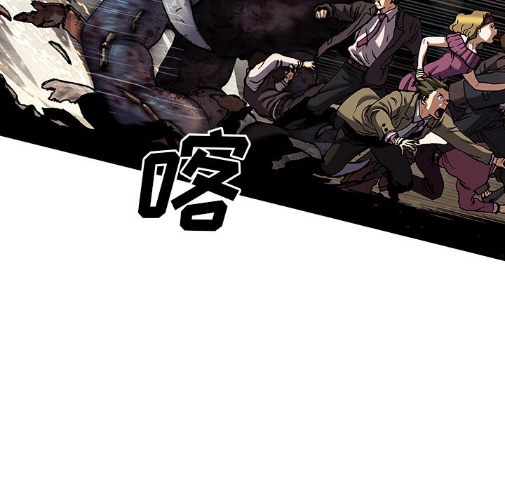 第128話 - 第45张