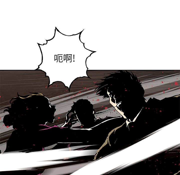 第128話 - 第46张