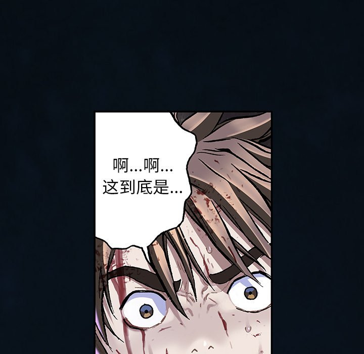 第128話 - 第60张