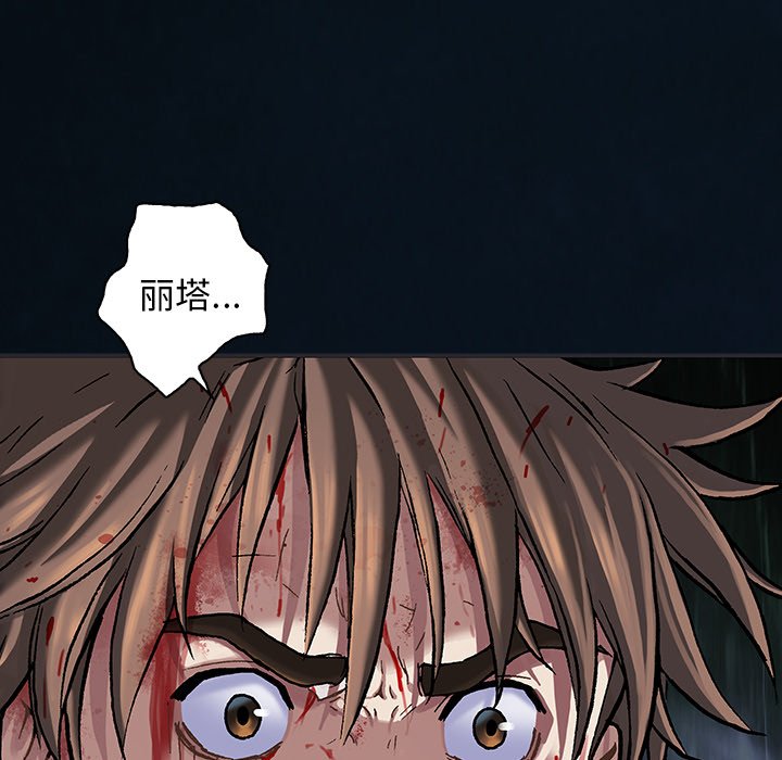 第128話 - 第70张