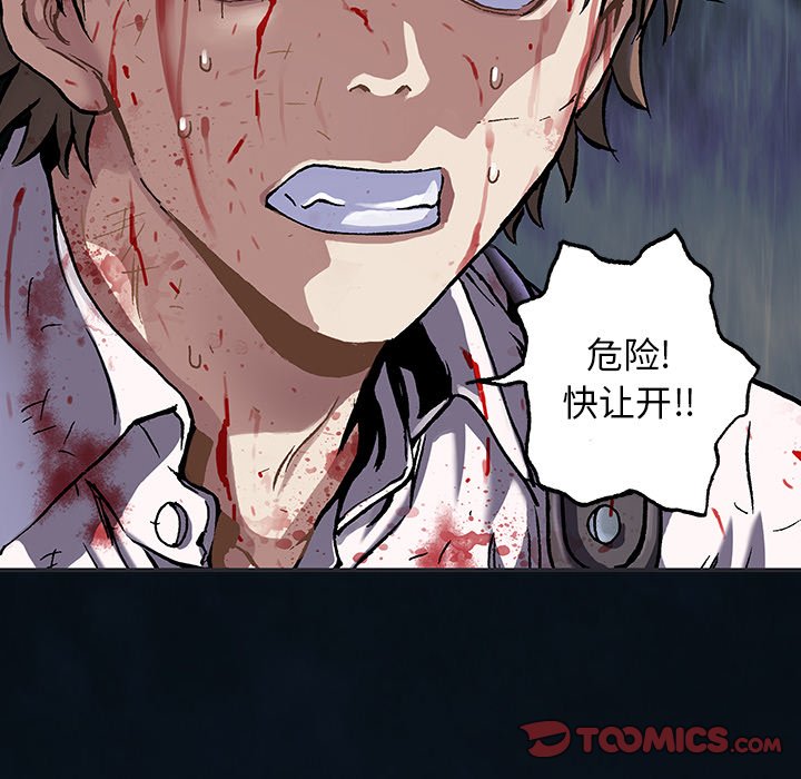 第128話 - 第71张
