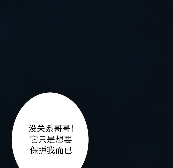 第128話 - 第72张