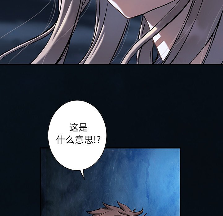 第128話 - 第74张