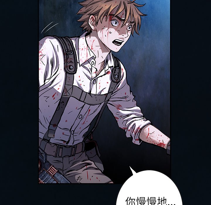 第128話 - 第75张