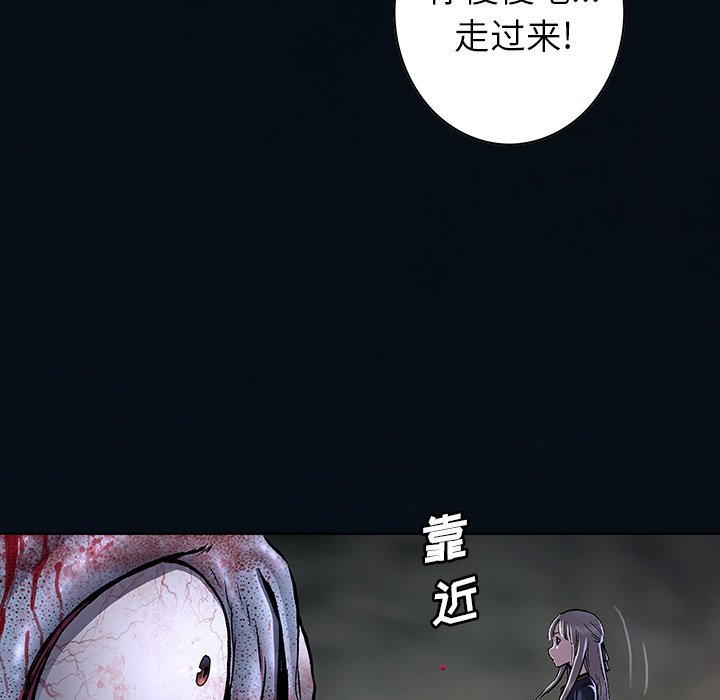 第128話 - 第76张