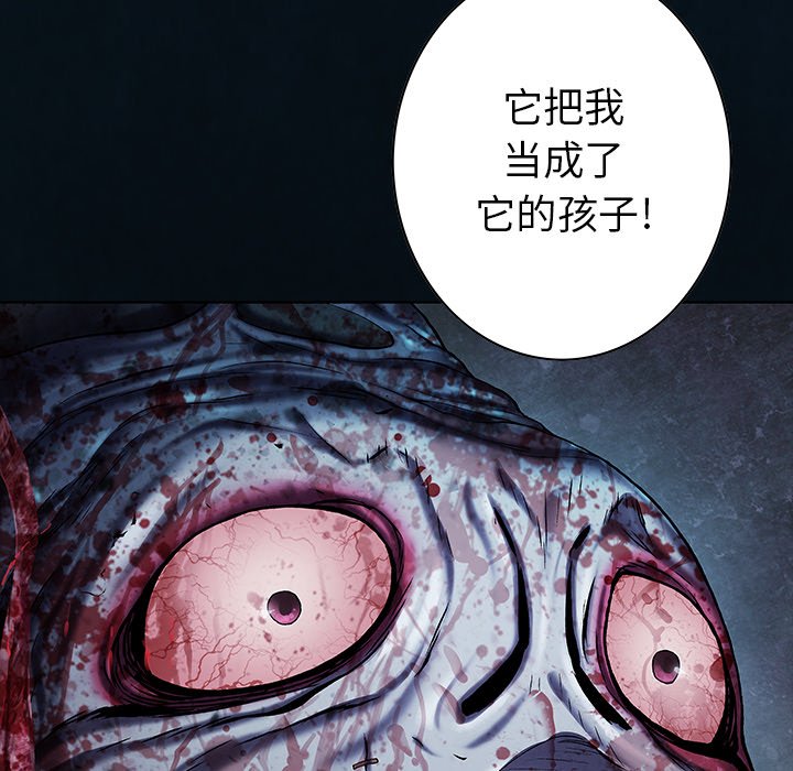 第128話 - 第81张