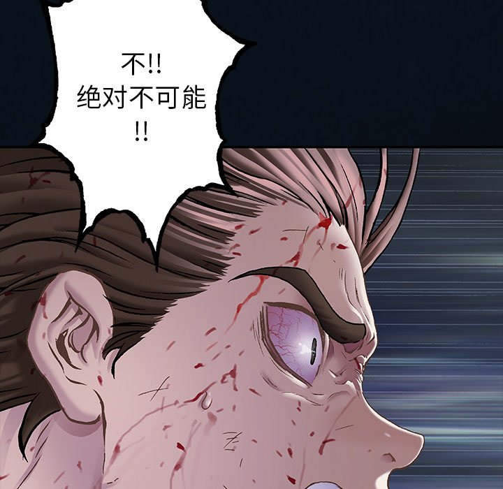 第128話 - 第83张