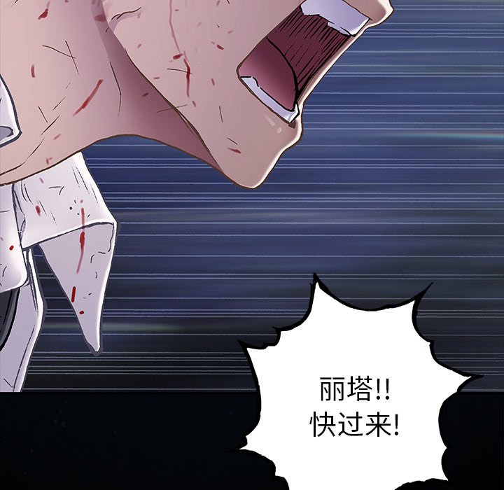 第128話 - 第84张
