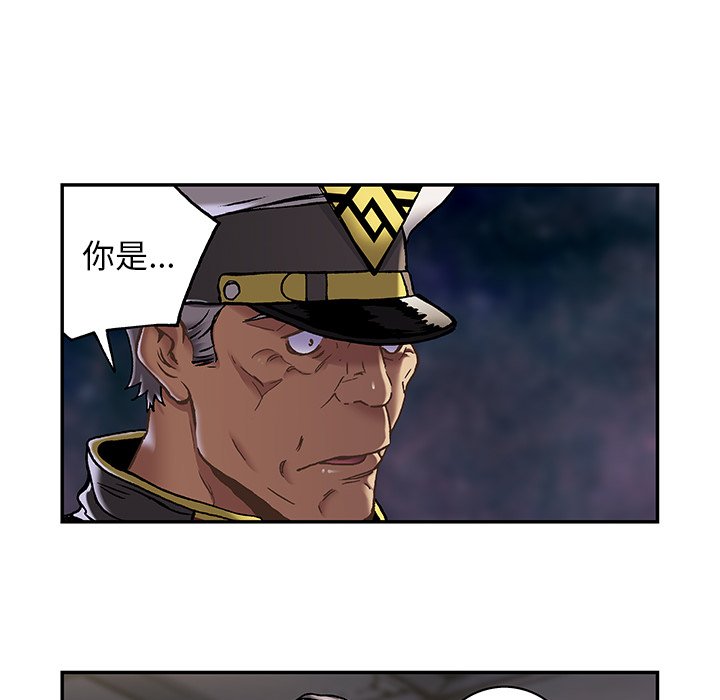 第128話 - 第9张