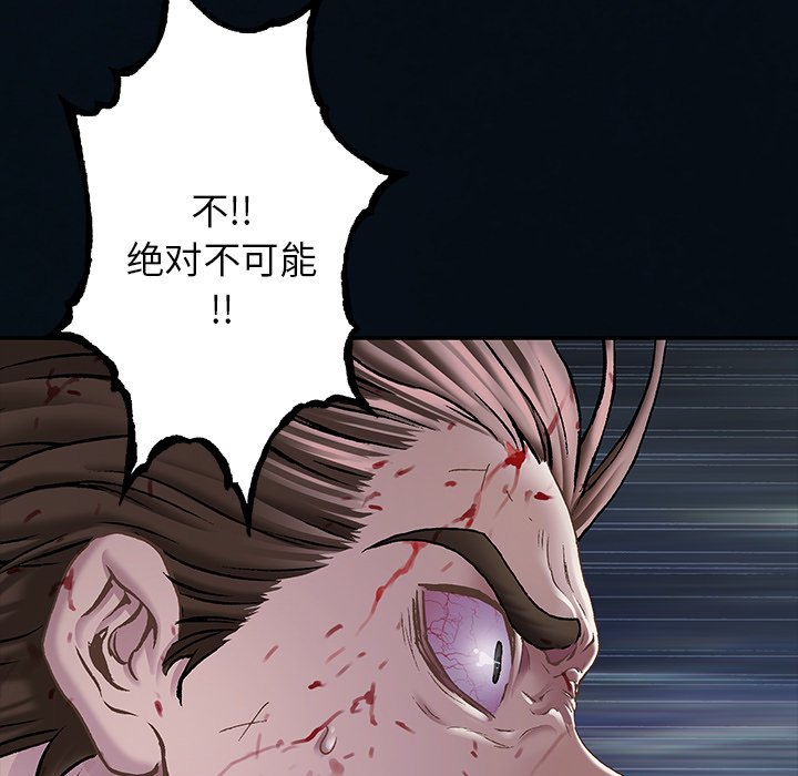 第129話 - 第10张