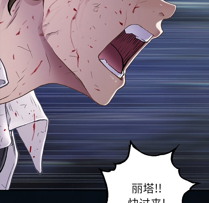 第129話 - 第11张
