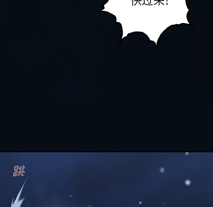 第129話 - 第12张
