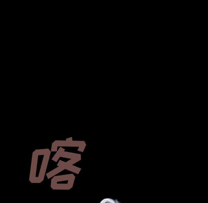 第129話 - 第15张