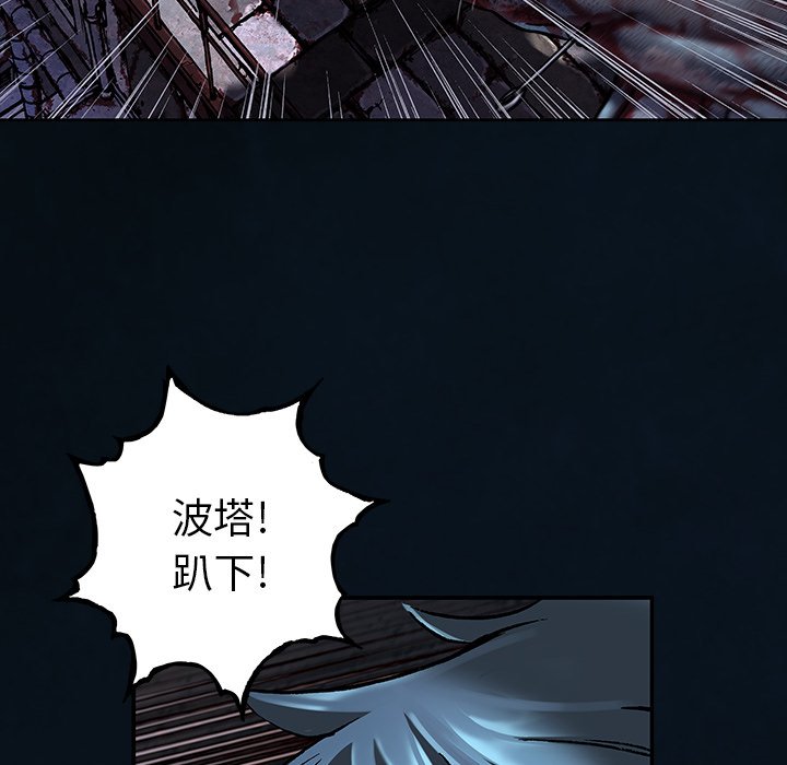 第129話 - 第26张