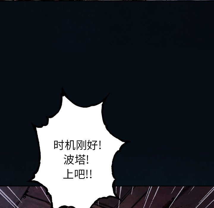 第129話 - 第36张