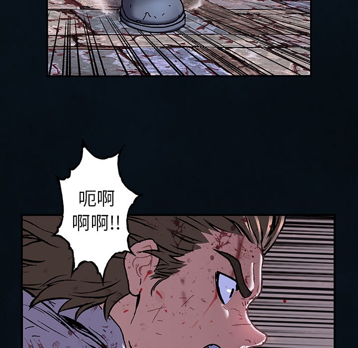 第129話 - 第39张