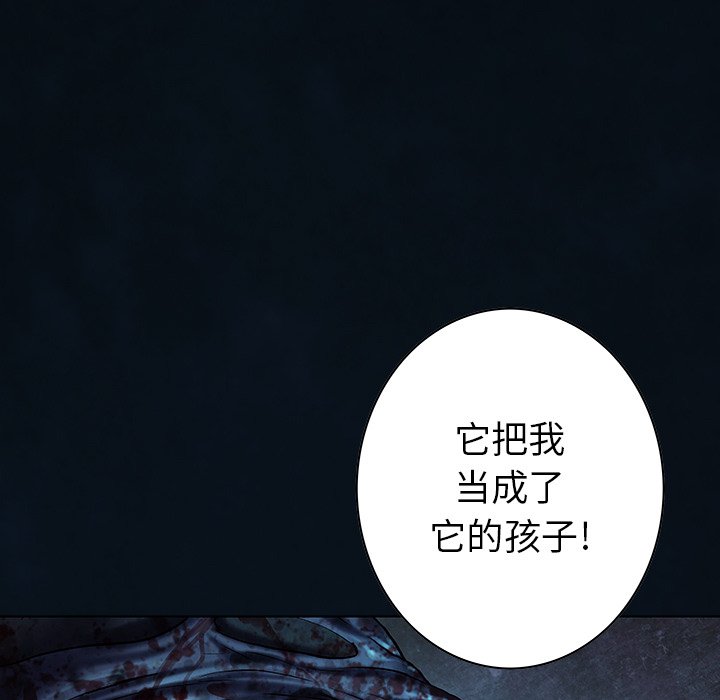 第129話 - 第4张