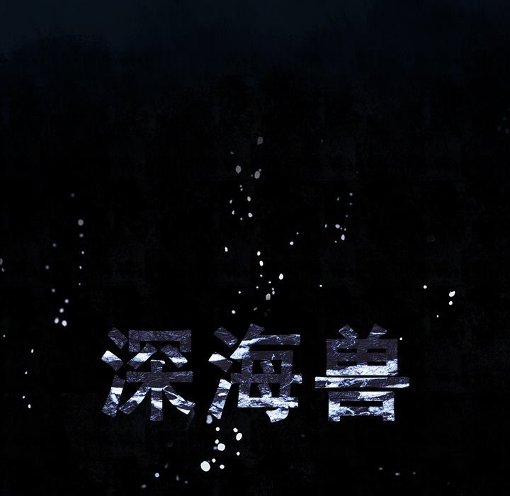 第129話 - 第7张
