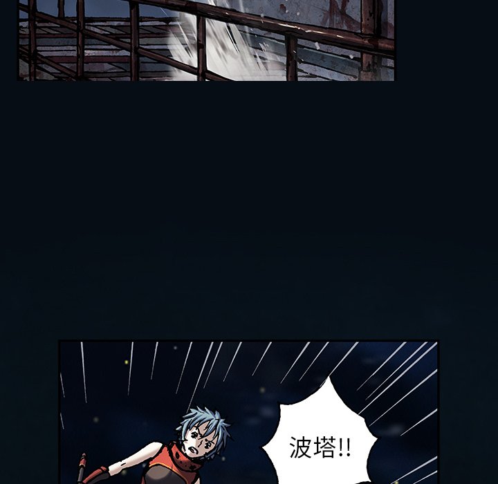 第129話 - 第71张