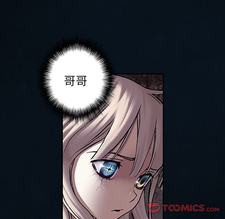 第129話 - 第73张