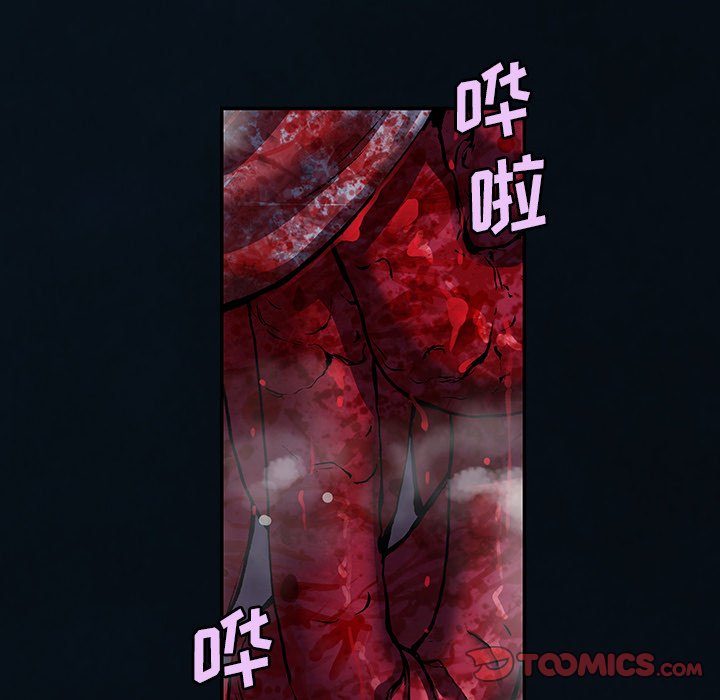 第129話 - 第77张