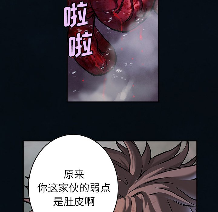 第129話 - 第78张